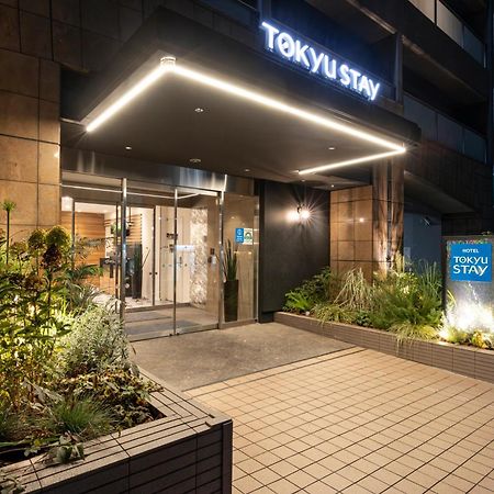 Tokyu Stay Shibuya Tóquio Exterior foto